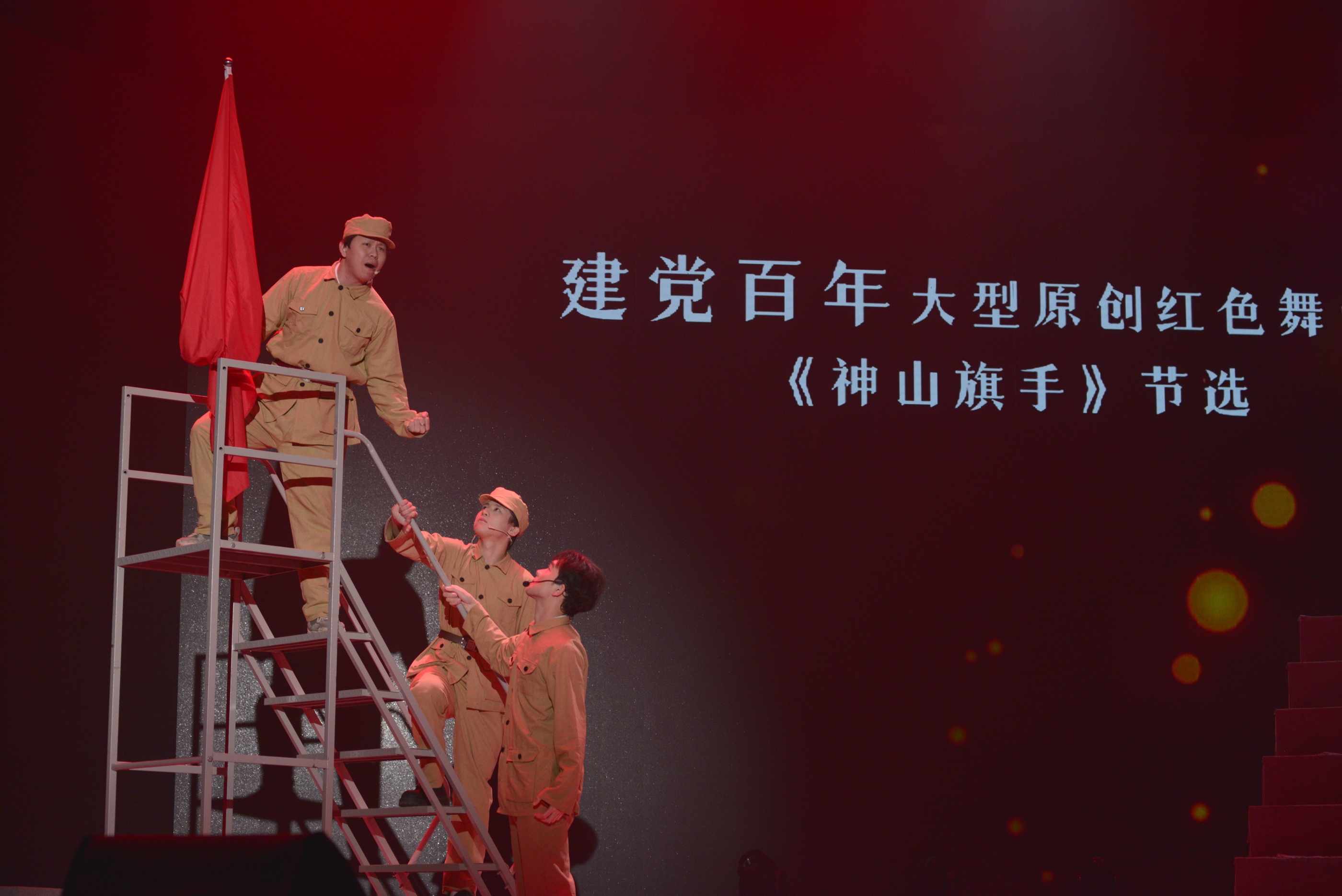 原创音乐情景剧 (2) 原创音乐情景剧 (2)