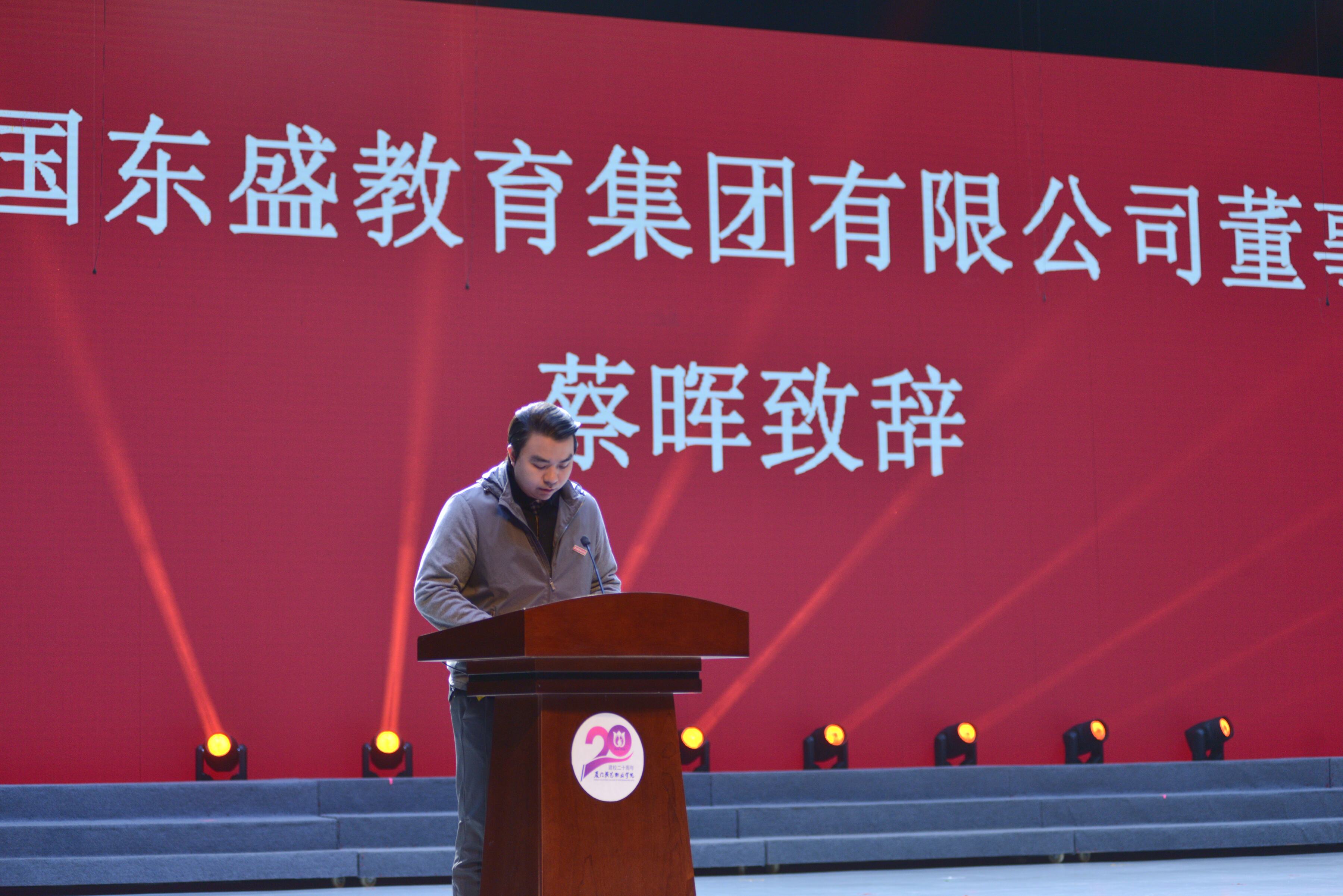 蔡晖发言-tuya 蔡晖发言-tuya