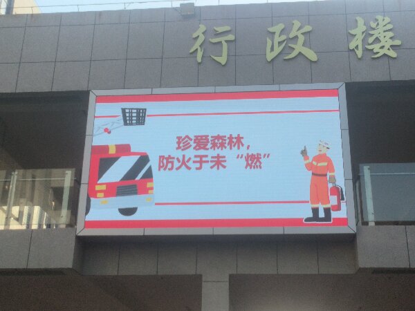 微信图片_20250408161746.jpg 微信图片_20250408161746.jpg