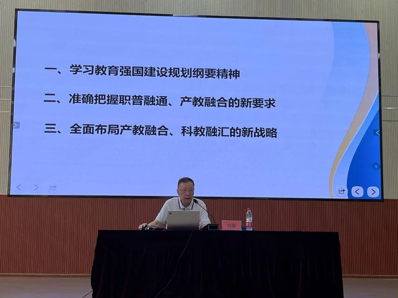 微信图片_20250706211711